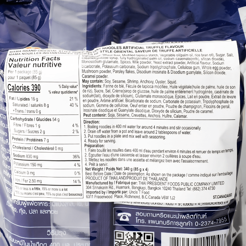 [Mama] OK Truffle Noodles - 340g - A&E Foodstore