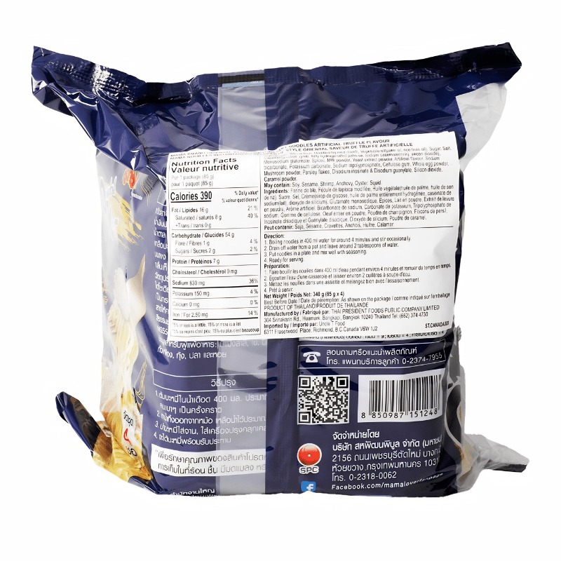 [Mama] OK Truffle Noodles - 340g - A&E Foodstore