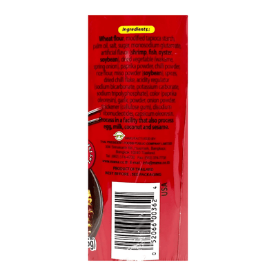 Mama Oriental Kitchen Hot & Spicy Instant Noodles 2.29 oz - A&E Foodstore