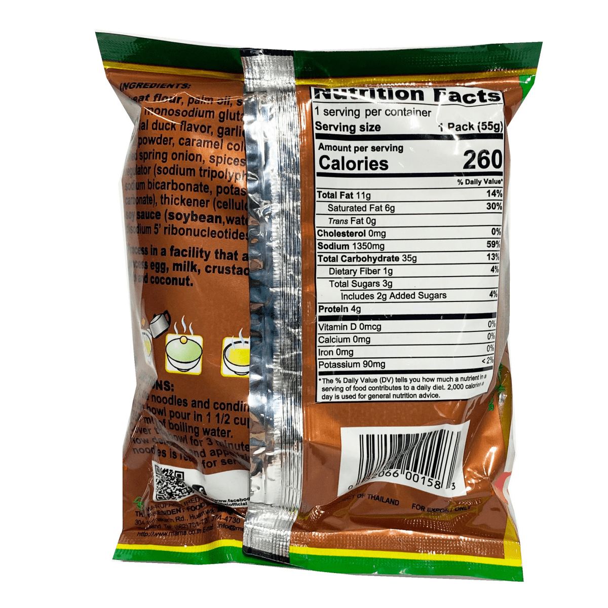 Mama Oriental Style Noodle Pa Lo Duck Flavor - A&E Foodstore