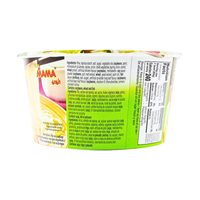 MAMA Pho Ga Instant Chicken Soup Bowl Noodle In Vietnamese Style - A&E Foodstore