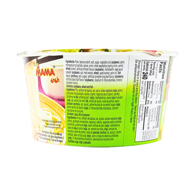 MAMA Pho Ga Instant Chicken Soup Bowl Noodle In Vietnamese Style - A&E Foodstore