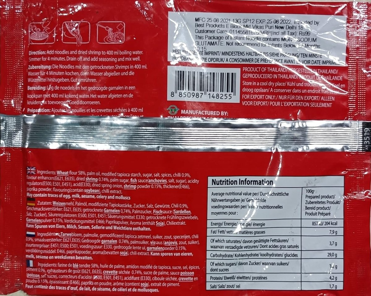 Mama Shrimp Tomyum Stir Fried Noodles 3oz - A&E Foodstore