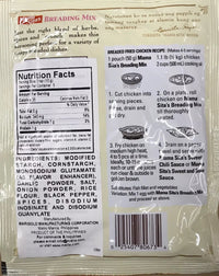 Mama Sita's Breading Mix 1.76oz - A&E Foodstore
