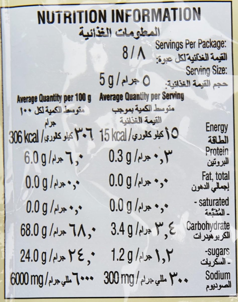 Mama Sita's Capampangan Sisig (Citrus Pepper Spice) Mix 1.4oz - A&E Foodstore