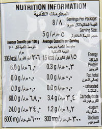 Mama Sita's Capampangan Sisig (Citrus Pepper Spice) Mix 1.4oz - A&E Foodstore