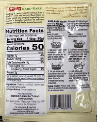 Mama Sita's Kare - kare Peanut Sauce Mix 2oz - A&E Foodstore