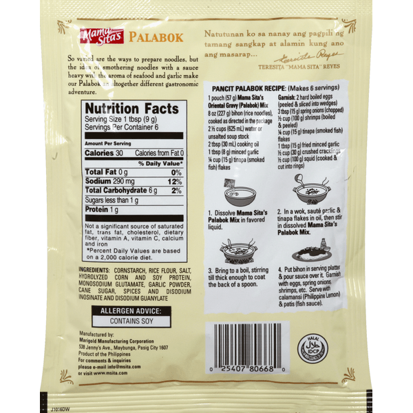 Mama Sita's Palabok Mix 2oz - A&E Foodstore