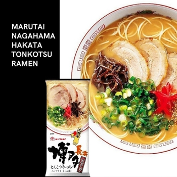 Marutai Hakata Nagahama Tonkotsu Ramen - A&E Foodstore