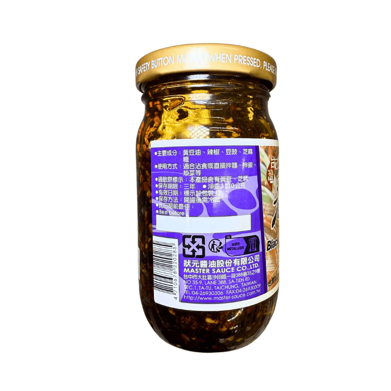Master Black Bean Crisp Chili Oil 210g - A&E Foodstore