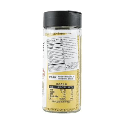 Matsutake Mushroom Seasoning 108g - A&E Foodstore