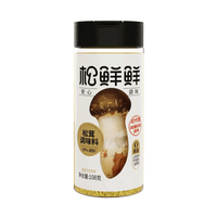 Matsutake Mushroom Seasoning 108g - A&E Foodstore
