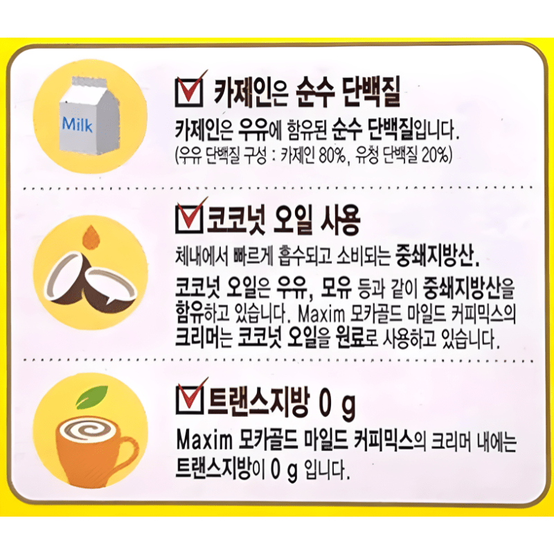 Maxim Mocha Gold Mild 42.33oz - A&E Foodstore