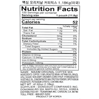 Maxim Original Coffee Mix 41.6oz - A&E Foodstore