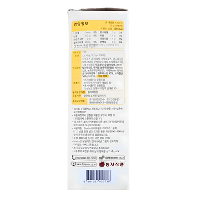 Maxim White Gold Coffee Mix 41.3oz - A&E Foodstore