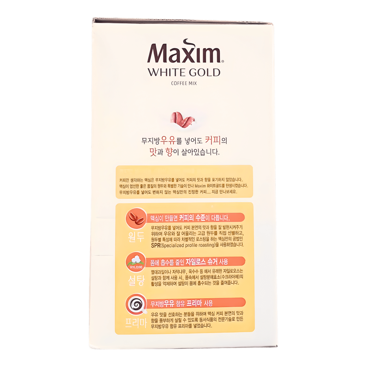 Maxim White Gold Coffee Mix 41.3oz - A&E Foodstore