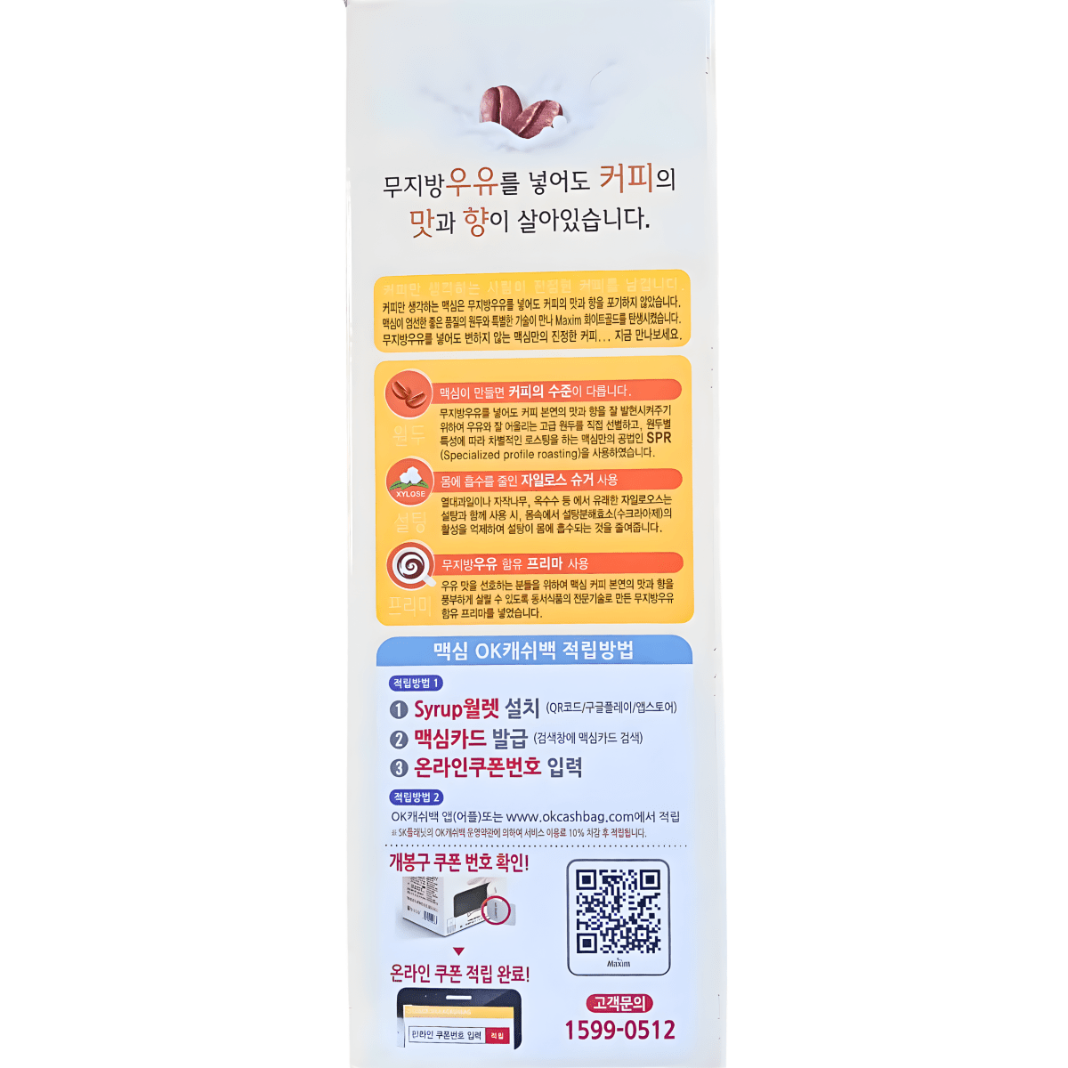 Maxim White Gold Coffee Mix 41.3oz - A&E Foodstore