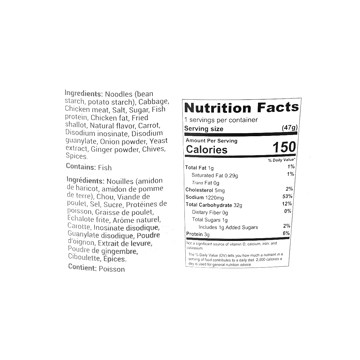 Mei Wei - Chicken Vermicelli 1.6 oz - A&E Foodstore
