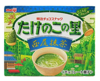 Meiji Bamboo Village Nishio Matcha Biscuits 2.15oz - A&E Foodstore