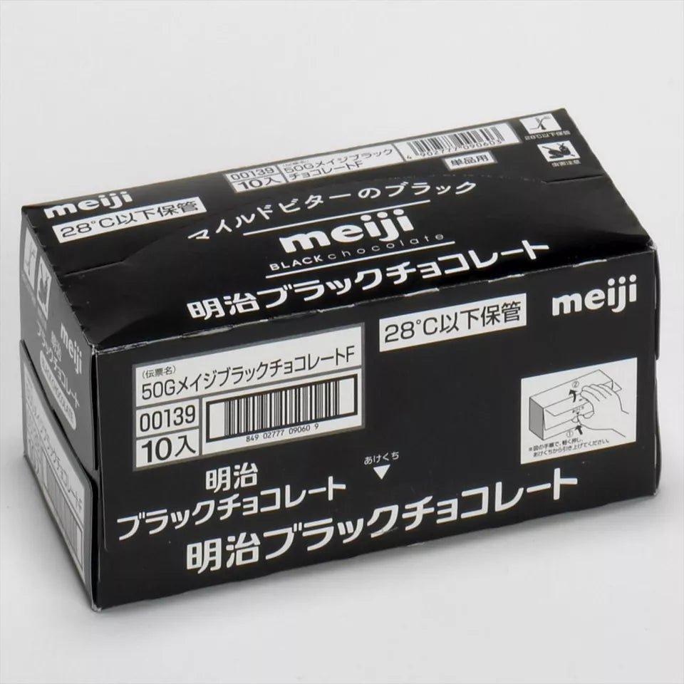 Meiji Black Chocolate 1.76oz - A&E Foodstore