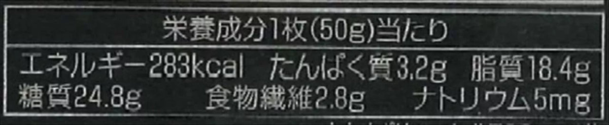 Meiji Black Chocolate 1.76oz - A&E Foodstore