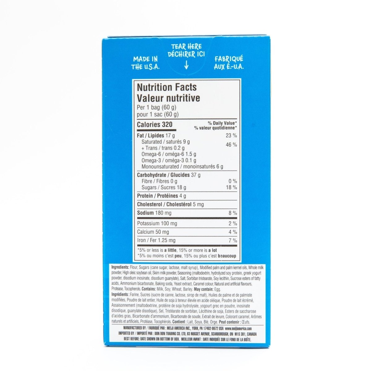 Meiji Hello Panda Vanilla 2.1oz - A&E Foodstore