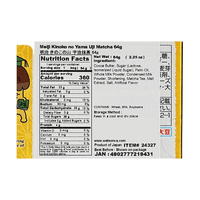 Meiji Kinoko No Yama Mushroom Shape Match Chocolate Biscuits 2.15oz - A&E Foodstore