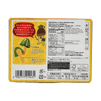 Meiji Kinoko No Yama Mushroom Shape Match Chocolate Biscuits 2.15oz - A&E Foodstore