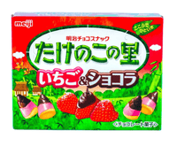 Meiji Strawberry Chocolate Biscuit Cookies 2.15oz - A&E Foodstore