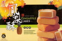 Mincher Pineapple Cakes 6pcs 5.3 oz - A&E Foodstore