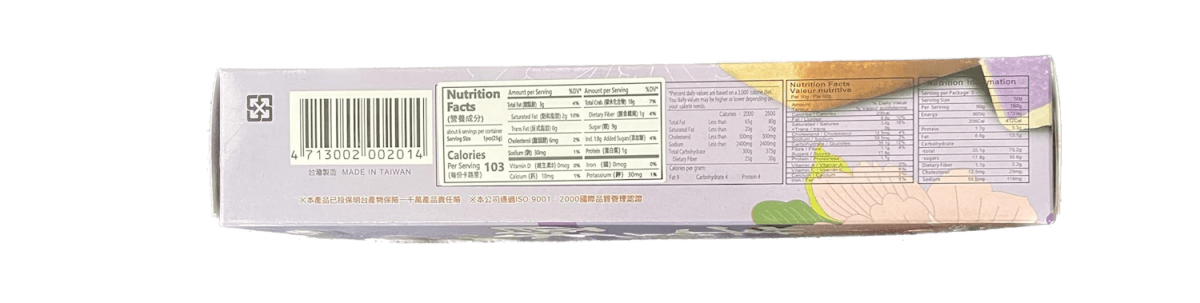 Mincher Taiwan Taro Cakes 150g - A&E Foodstore