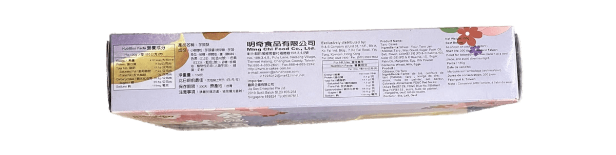 Mincher Taiwan Taro Cakes 150g - A&E Foodstore