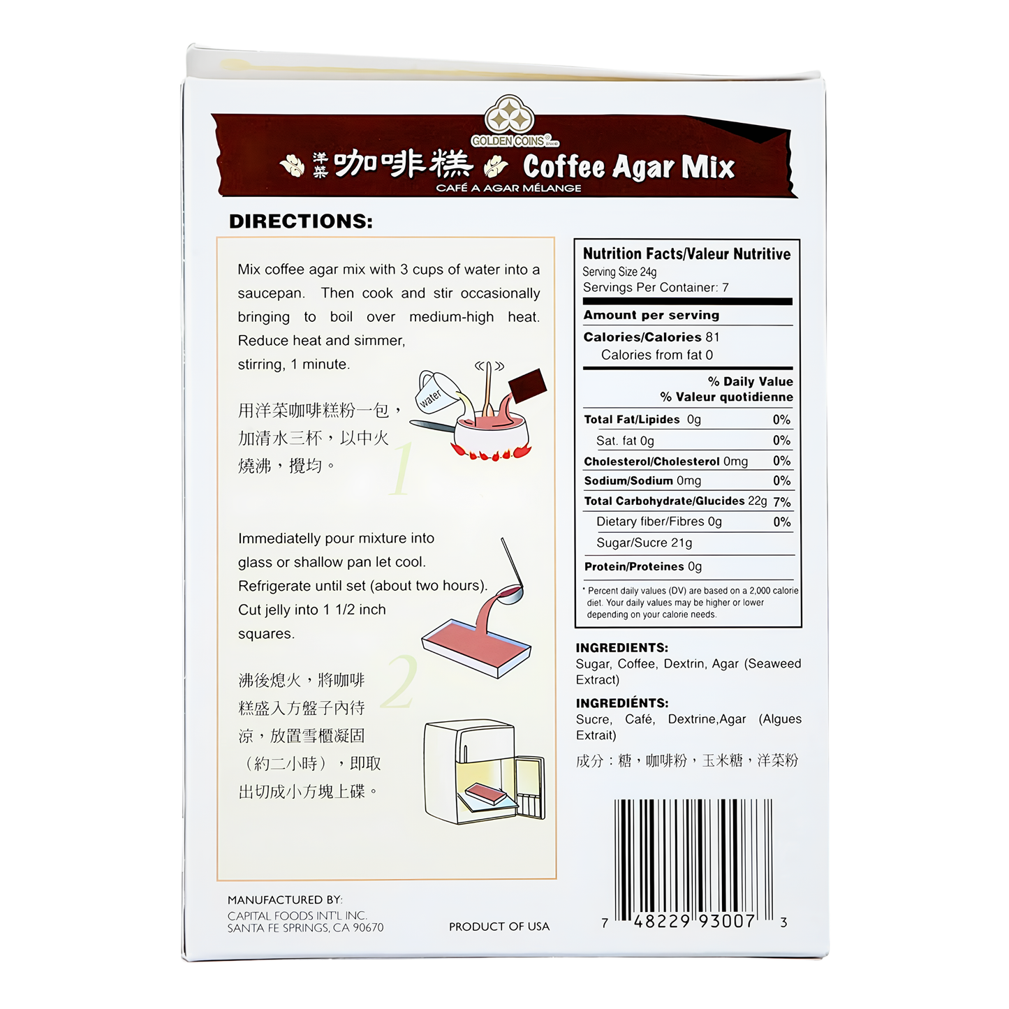 [Golden Coins] Coffee Agar Mix - 5.8oz