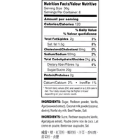 [Golden Coins] Redbean Jelly Mix - 6.3oz