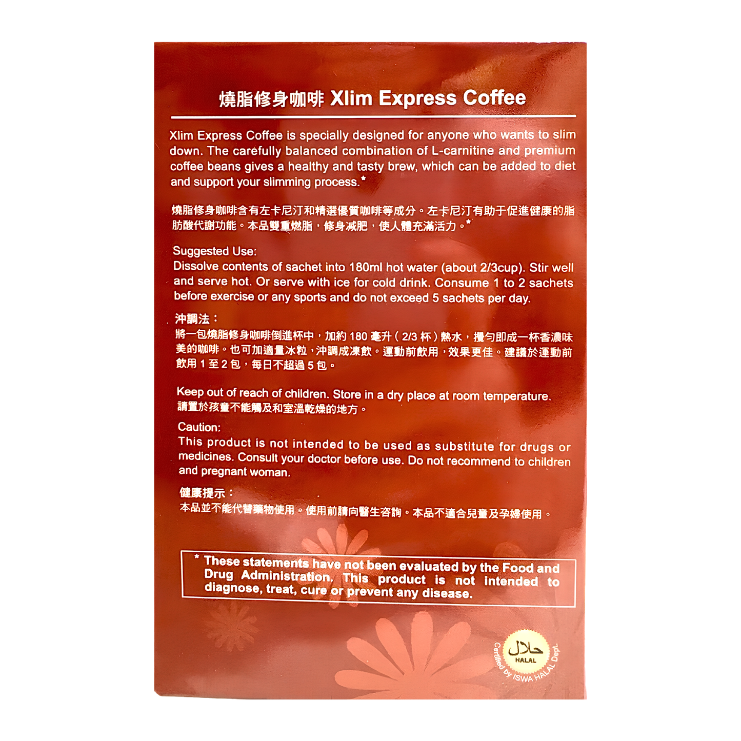 [Longreen] Xlim Express Coffee - 5.3oz(10Pack)