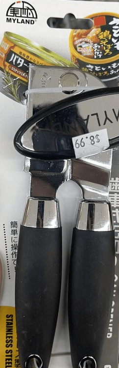 Myland Can Opener - A&E Foodstore