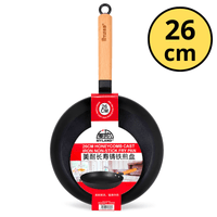 [Myland] Honeycomb Cast Iron Fry Pan - A&E Foodstore