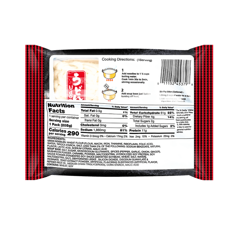 Myojo Instant Beef Udon Noodle 7.22 oz - A&E Foodstore