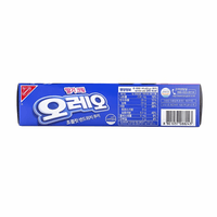 Nabisco Oreo Strawberry Cream 3.53oz - A&E Foodstore