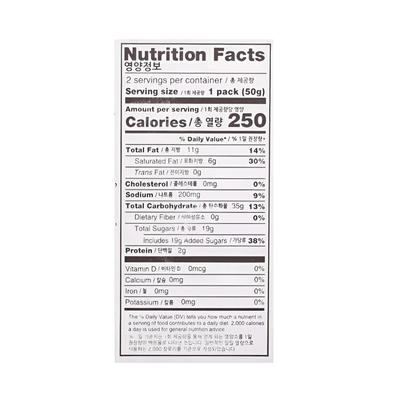 Nabisco Oreo Strawberry Cream 3.53oz - A&E Foodstore