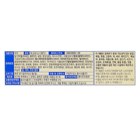 Nabisco Oreo Thins White Cream 2.96oz - A&E Foodstore