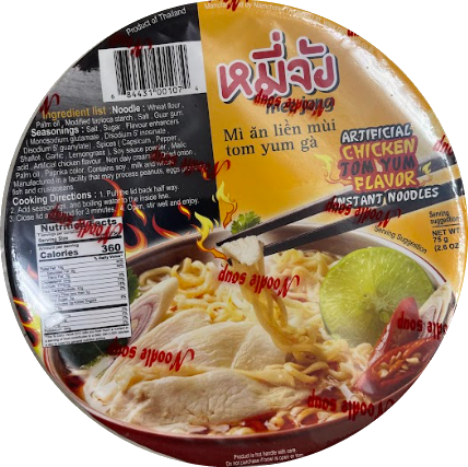 Namchow Mee Jang Noodle Spicy Chicken Tom Yum 75g - A&E Foodstore