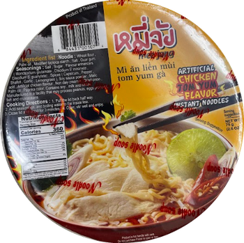 Namchow Mee Jang Noodle Spicy Chicken Tom Yum 75g - A&E Foodstore