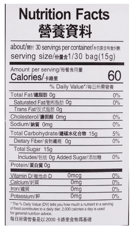 [NAN ZI PAI] Rock Candy (Yellow Lump) - 16 oz - A&E Foodstore