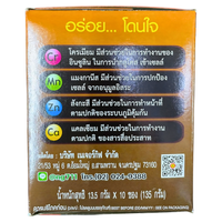 [Nature Gift] Coffee Plus Fiber & Ginseng - 135g - A&E Foodstore