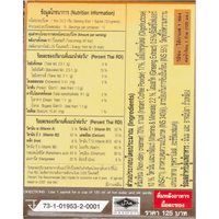 [Nature Gift] Coffee Plus Fiber & Ginseng - 135g - A&E Foodstore