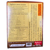 [Nature Gift] Coffee Plus Fiber & Ginseng - 135g - A&E Foodstore