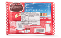Nestle KitKat Mini Chocolate Daifuku Flavor 116 g - A&E Foodstore