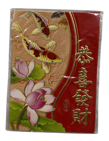 New Year Red Envelope Type2 - A&E Foodstore