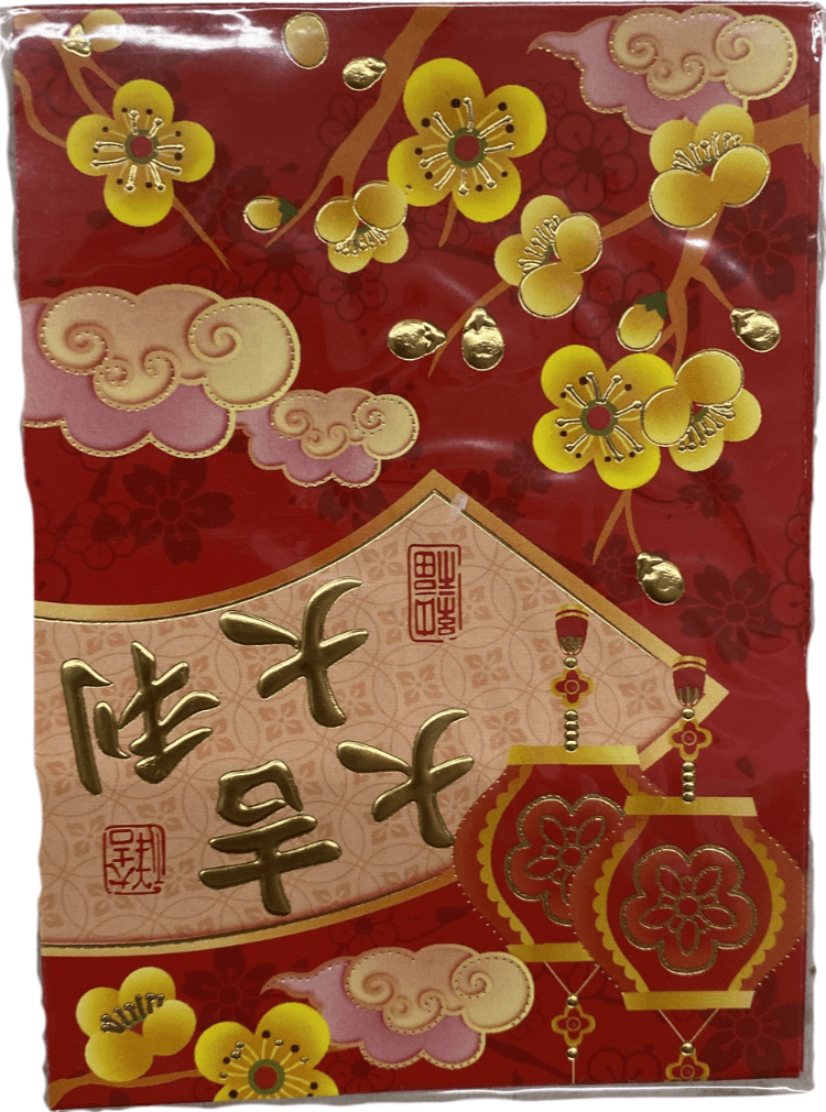 New Year Red Envelope Type5 - A&E Foodstore